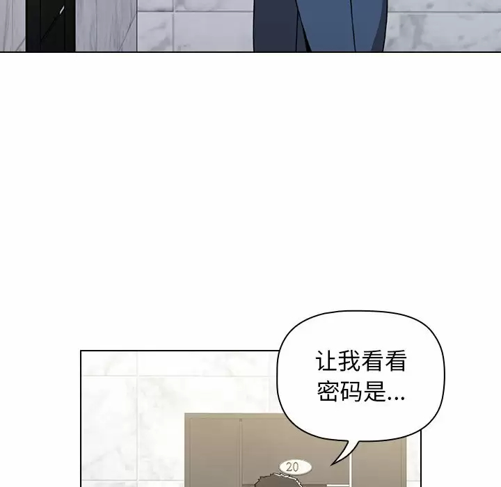 [韩国漫画] 小孩子才做选择 - 韩国漫画 剧情,巨乳大奶#[169P]-133