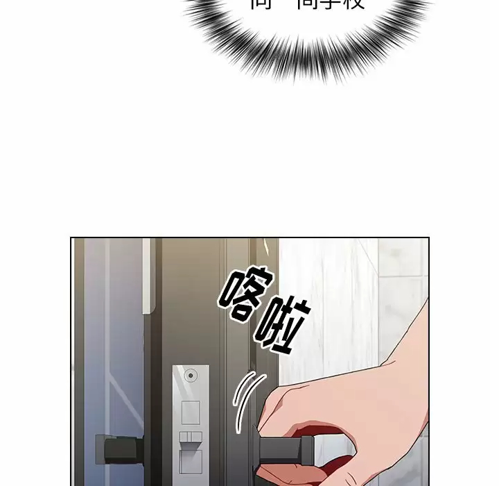[韩国漫画] 小孩子才做选择 - 韩国漫画 剧情,巨乳大奶#[169P]-137