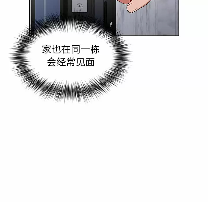 [韩国漫画] 小孩子才做选择 - 韩国漫画 剧情,巨乳大奶#[169P]-138