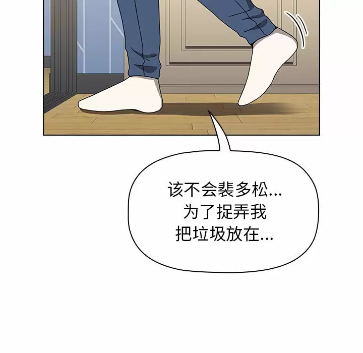 [韩国漫画] 小孩子才做选择 - 韩国漫画 剧情,巨乳大奶#[169P]-143