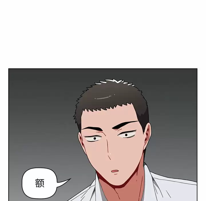 [韩国漫画] 小孩子才做选择 - 韩国漫画 剧情,巨乳大奶#[169P]-146