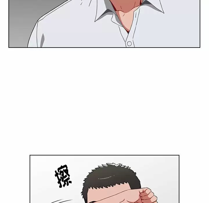 [韩国漫画] 小孩子才做选择 - 韩国漫画 剧情,巨乳大奶#[169P]-147