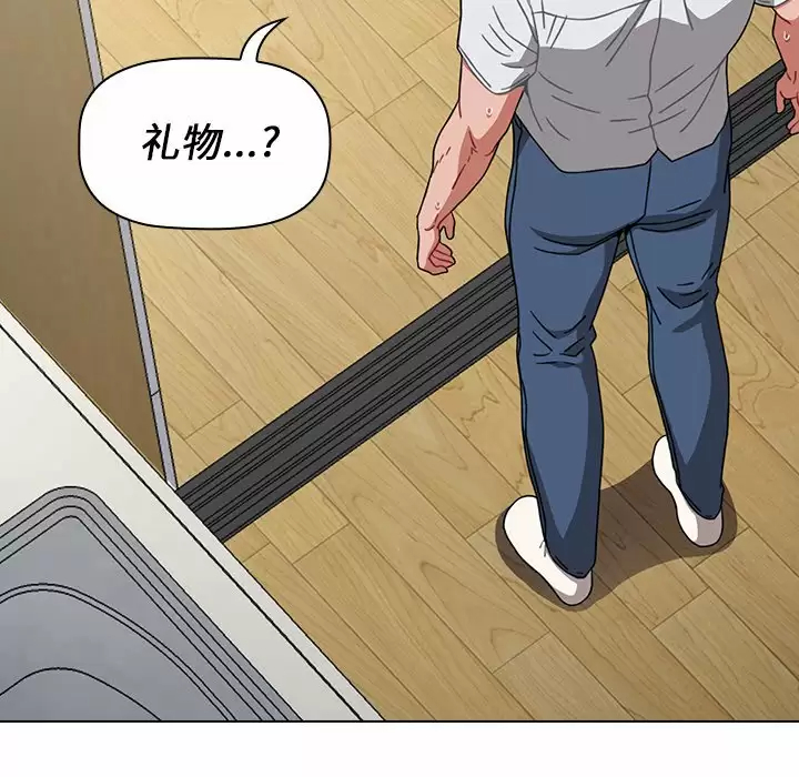 [韩国漫画] 小孩子才做选择 - 韩国漫画 剧情,巨乳大奶#[169P]-155