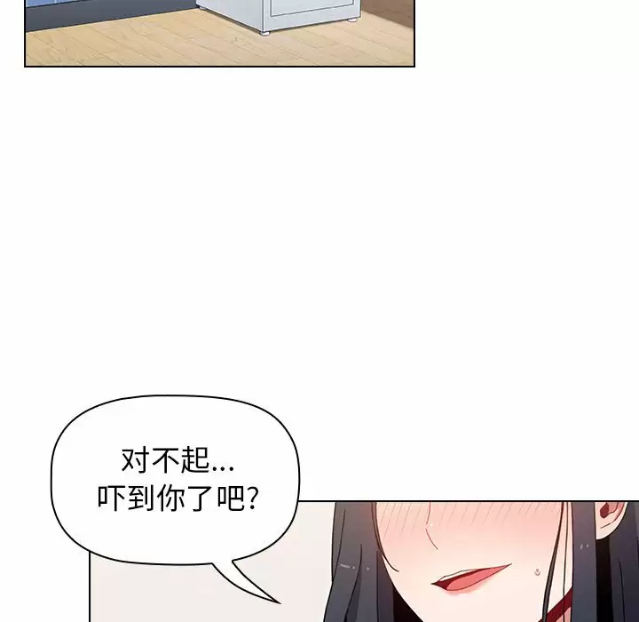 [韩国漫画] 小孩子才做选择 - 韩国漫画 剧情,巨乳大奶#[169P]-158