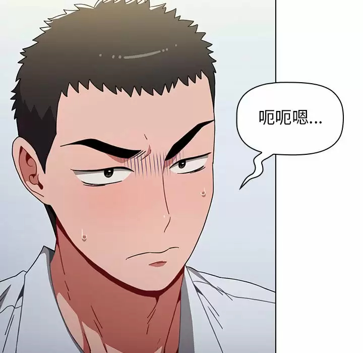 [韩国漫画] 小孩子才做选择 - 韩国漫画 剧情,巨乳大奶#[169P]-160
