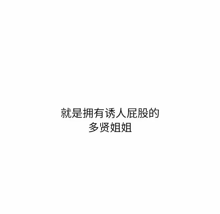 [韩国漫画] 小孩子才做选择 - 韩国漫画 剧情,巨乳大奶#[169P]-168