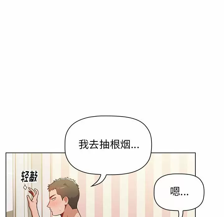 [韩国漫画] 小孩子才做选择 - 韩国漫画 剧情,巨乳大奶#[169P]-21