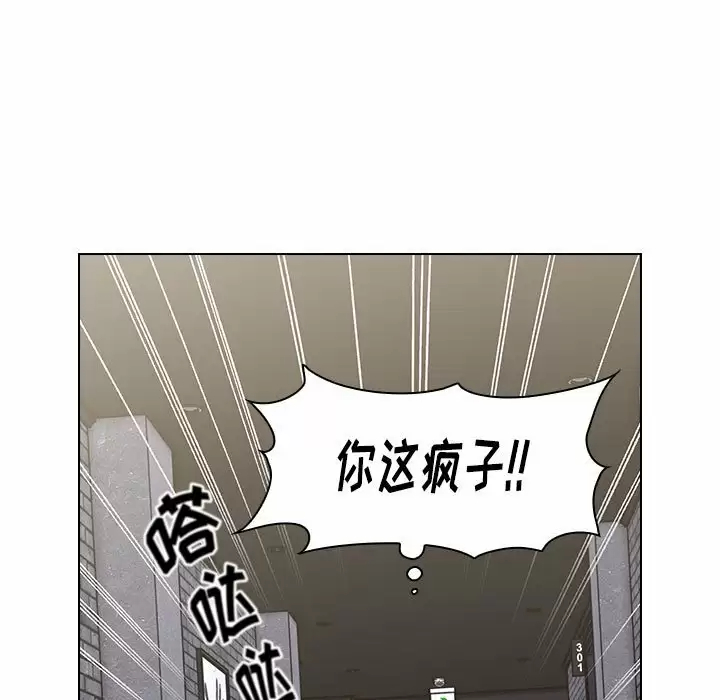 [韩国漫画] 小孩子才做选择 - 韩国漫画 剧情,巨乳大奶#[169P]-29