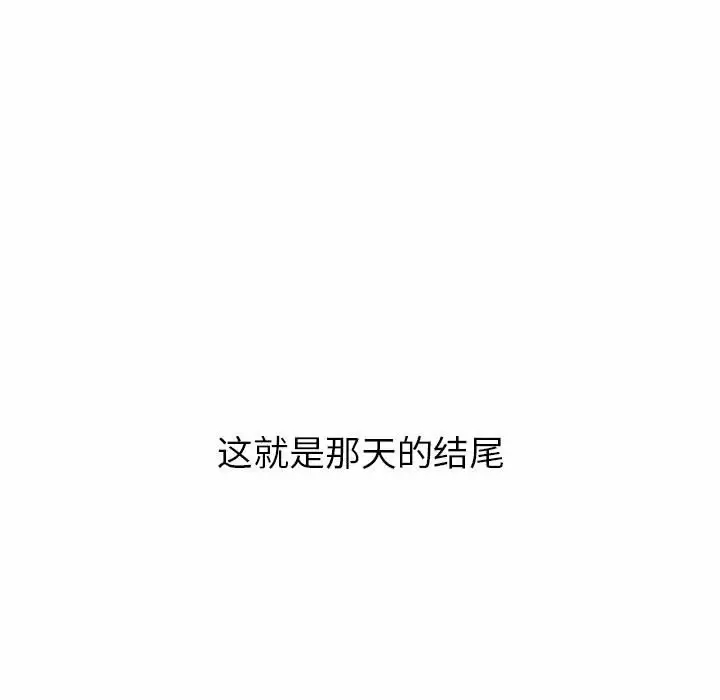 [韩国漫画] 小孩子才做选择 - 韩国漫画 剧情,巨乳大奶#[169P]-33