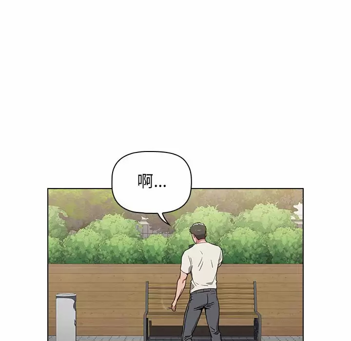 [韩国漫画] 小孩子才做选择 - 韩国漫画 剧情,巨乳大奶#[169P]-42