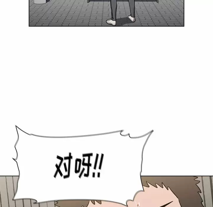 [韩国漫画] 小孩子才做选择 - 韩国漫画 剧情,巨乳大奶#[169P]-43