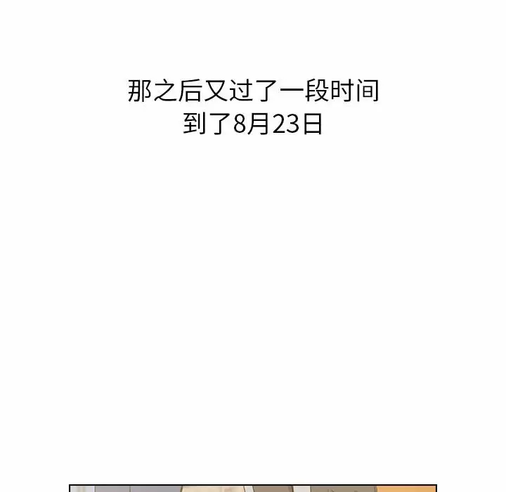 [韩国漫画] 小孩子才做选择 - 韩国漫画 剧情,巨乳大奶#[169P]-50