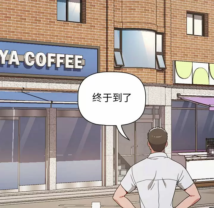 [韩国漫画] 小孩子才做选择 - 韩国漫画 剧情,巨乳大奶#[169P]-56