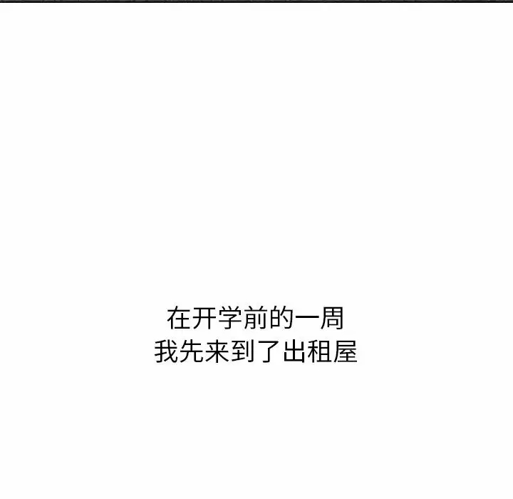 [韩国漫画] 小孩子才做选择 - 韩国漫画 剧情,巨乳大奶#[169P]-58