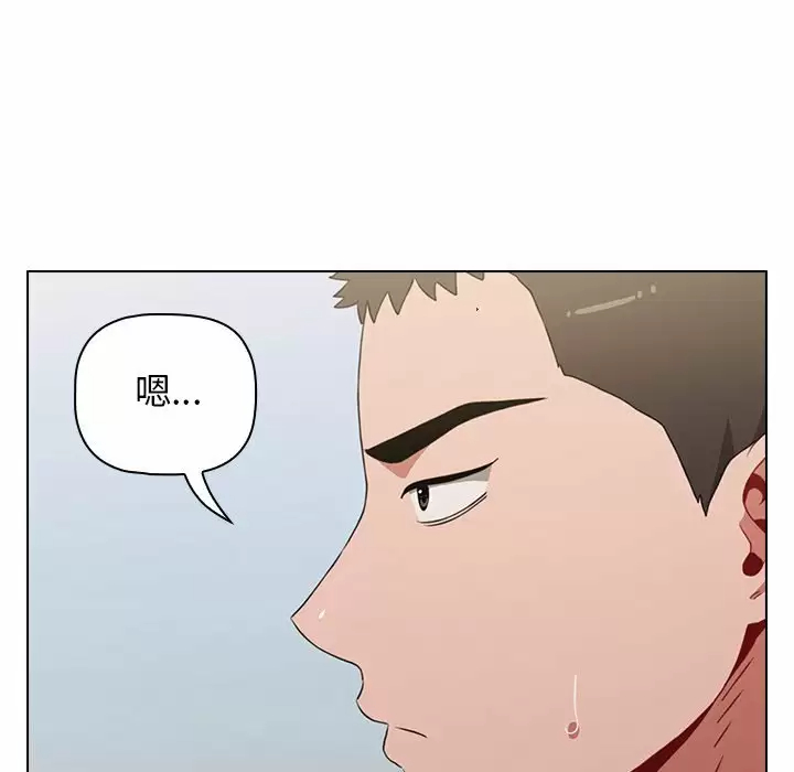 [韩国漫画] 小孩子才做选择 - 韩国漫画 剧情,巨乳大奶#[169P]-59