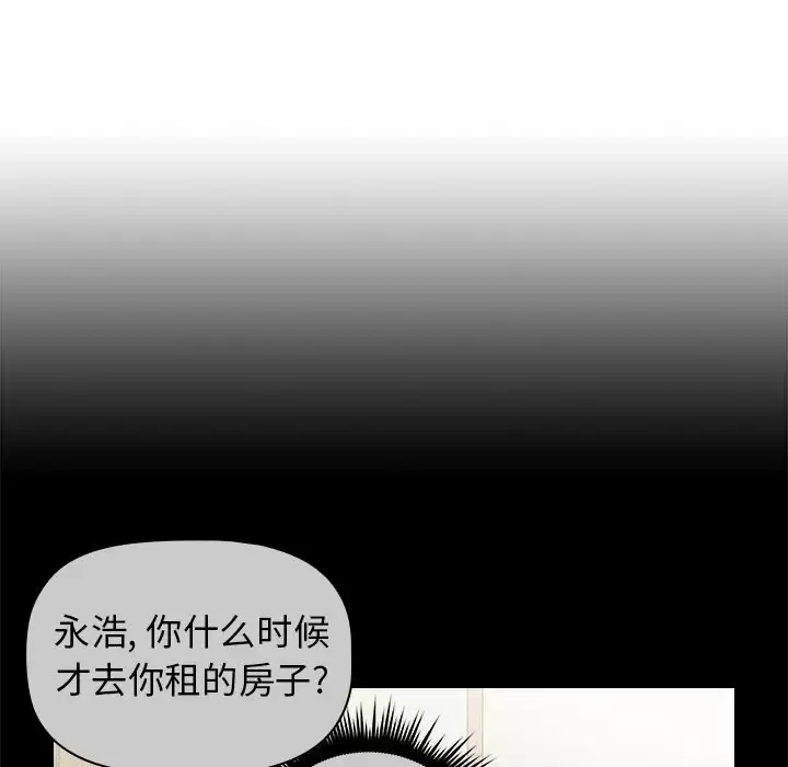 [韩国漫画] 小孩子才做选择 - 韩国漫画 剧情,巨乳大奶#[169P]-61