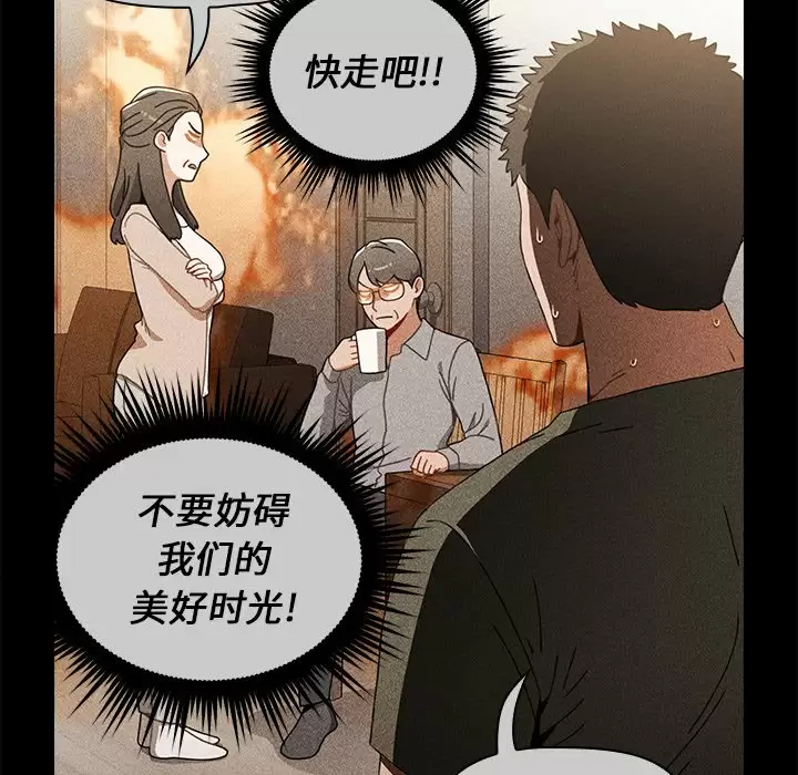 [韩国漫画] 小孩子才做选择 - 韩国漫画 剧情,巨乳大奶#[169P]-62