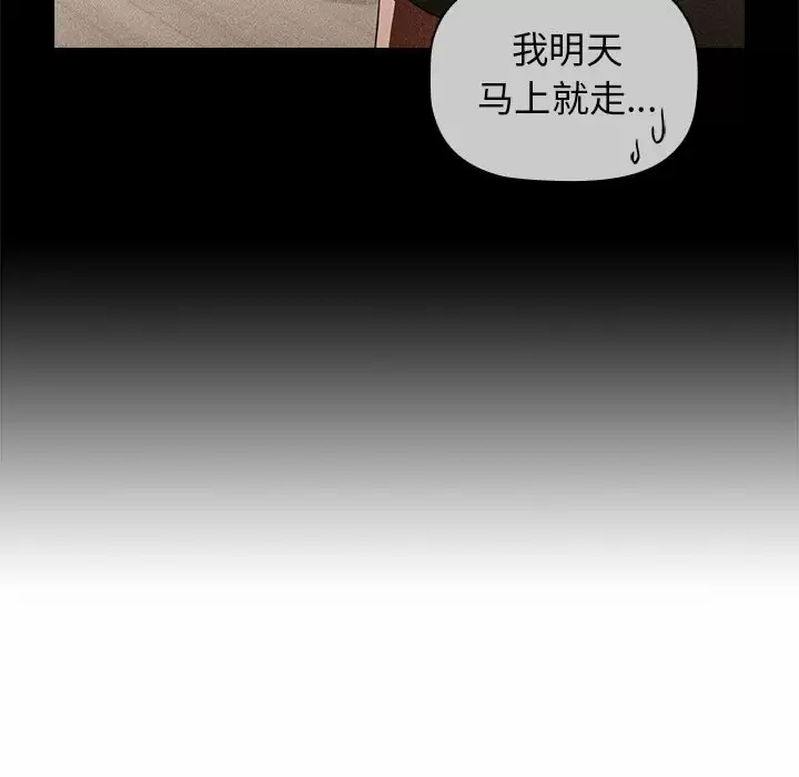 [韩国漫画] 小孩子才做选择 - 韩国漫画 剧情,巨乳大奶#[169P]-63