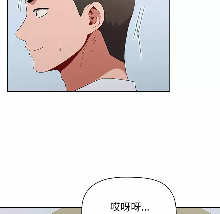 [韩国漫画] 小孩子才做选择 - 韩国漫画 剧情,巨乳大奶#[169P]-65