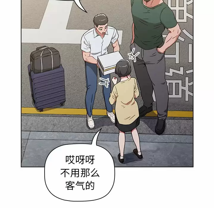 [韩国漫画] 小孩子才做选择 - 韩国漫画 剧情,巨乳大奶#[169P]-71