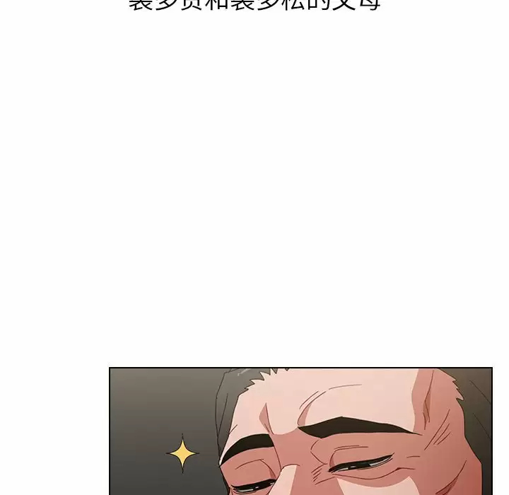 [韩国漫画] 小孩子才做选择 - 韩国漫画 剧情,巨乳大奶#[169P]-75