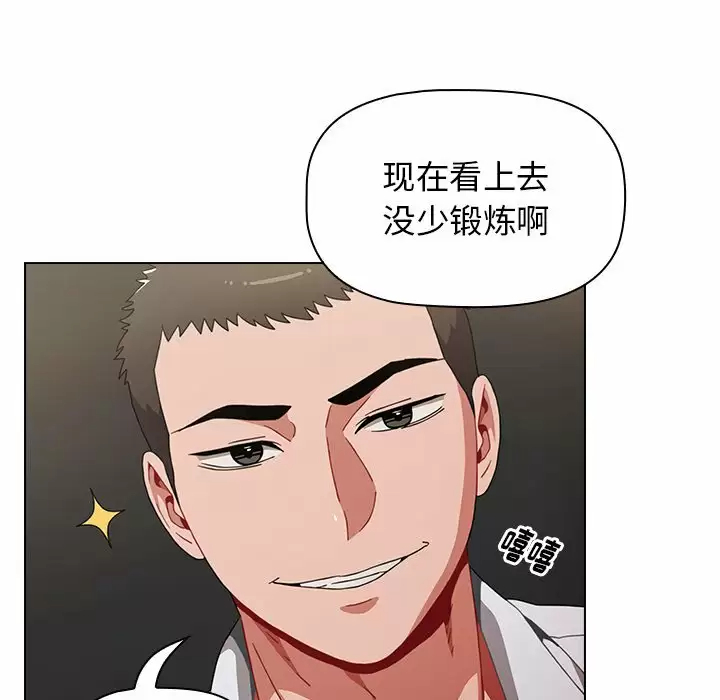 [韩国漫画] 小孩子才做选择 - 韩国漫画 剧情,巨乳大奶#[169P]-77