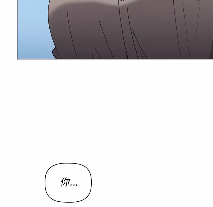 [韩国漫画] 小孩子才做选择 - 韩国漫画 剧情,巨乳大奶#[169P]-8