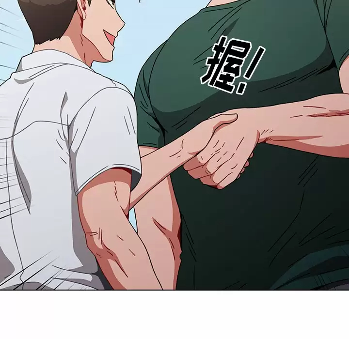 [韩国漫画] 小孩子才做选择 - 韩国漫画 剧情,巨乳大奶#[169P]-80