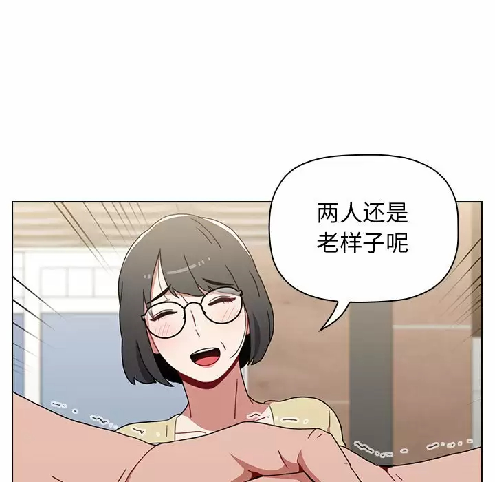 [韩国漫画] 小孩子才做选择 - 韩国漫画 剧情,巨乳大奶#[169P]-81