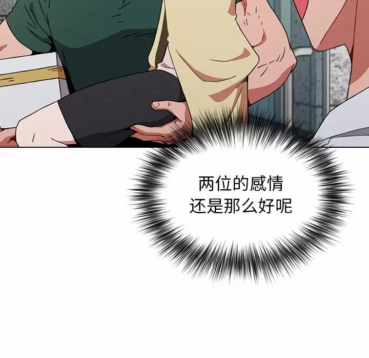 [韩国漫画] 小孩子才做选择 - 韩国漫画 剧情,巨乳大奶#[169P]-87