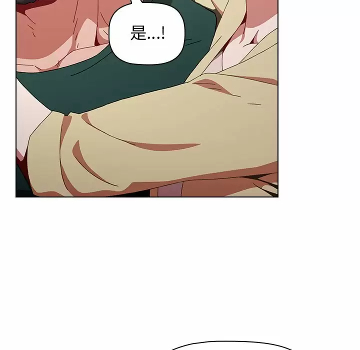 [韩国漫画] 小孩子才做选择 - 韩国漫画 剧情,巨乳大奶#[169P]-89