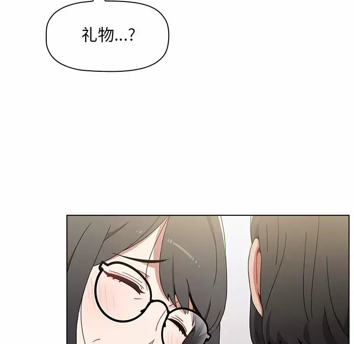 [韩国漫画] 小孩子才做选择 - 韩国漫画 剧情,巨乳大奶#[169P]-91