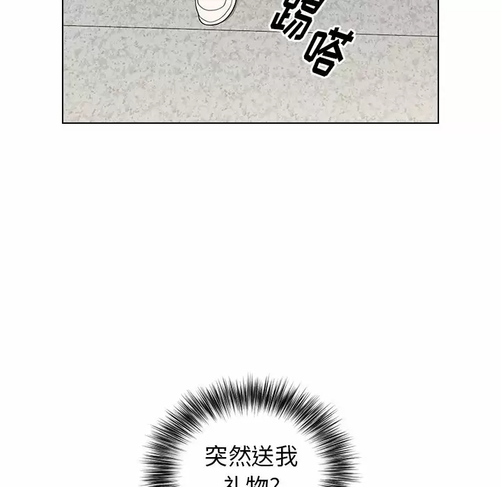 [韩国漫画] 小孩子才做选择 - 韩国漫画 剧情,巨乳大奶#[169P]-95