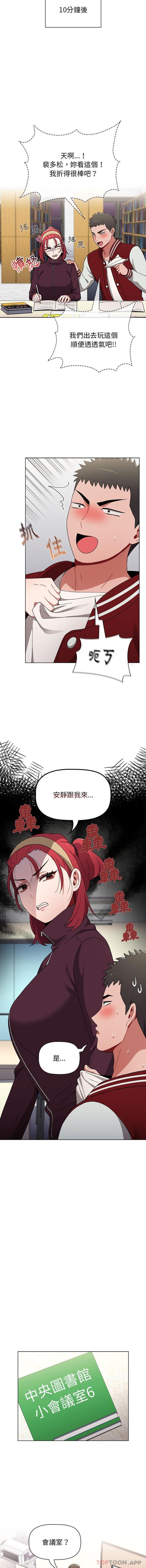[韩国漫画] 小孩子才做选择 - 韩国漫画 剧情,巨乳大奶#[16P]-10