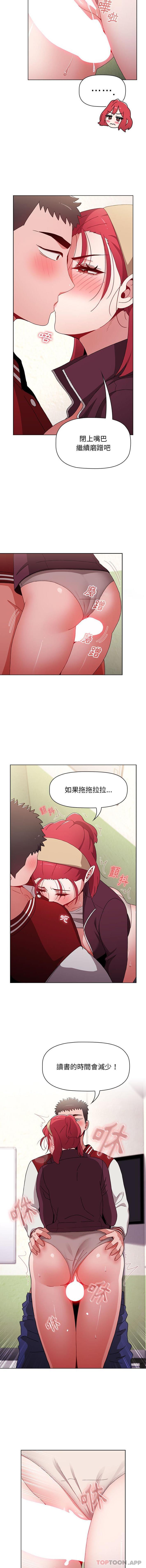[韩国漫画] 小孩子才做选择 - 韩国漫画 剧情,巨乳大奶#[16P]-14