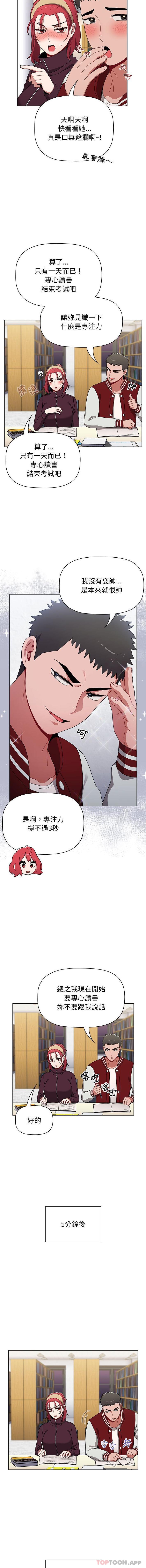 [韩国漫画] 小孩子才做选择 - 韩国漫画 剧情,巨乳大奶#[16P]-9
