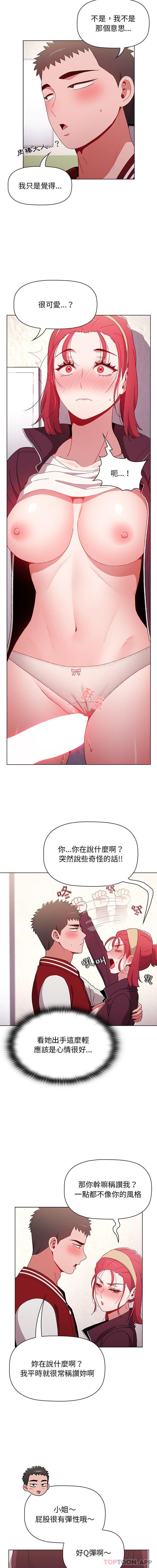 [韩国漫画] 小孩子才做选择 - 韩国漫画 剧情,巨乳大奶#[16P]-4