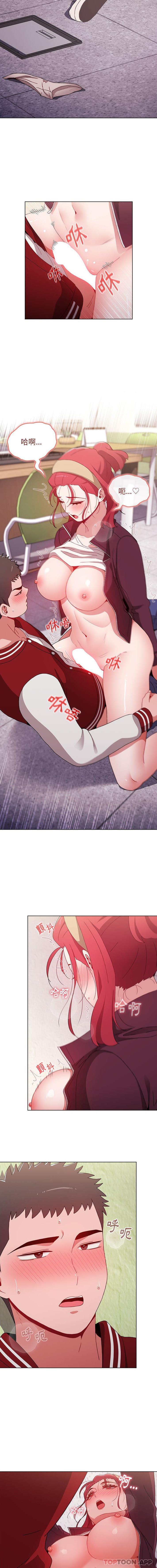 [韩国漫画] 小孩子才做选择 - 韩国漫画 剧情,巨乳大奶#[16P]-8