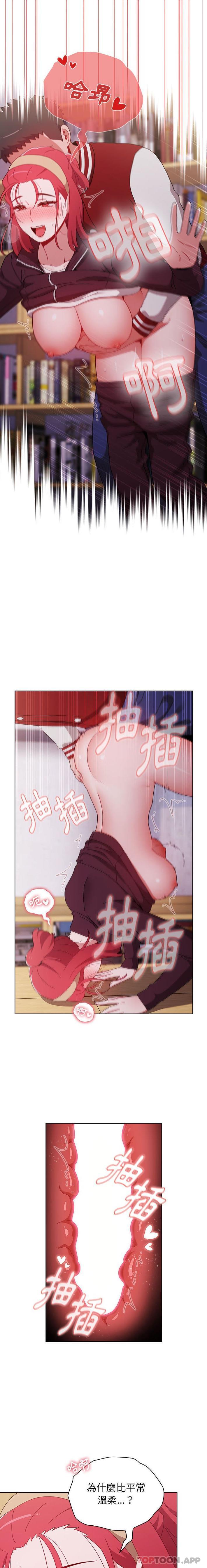 [韩国漫画] 小孩子才做选择 - 韩国漫画 剧情,巨乳大奶#[21P]-12