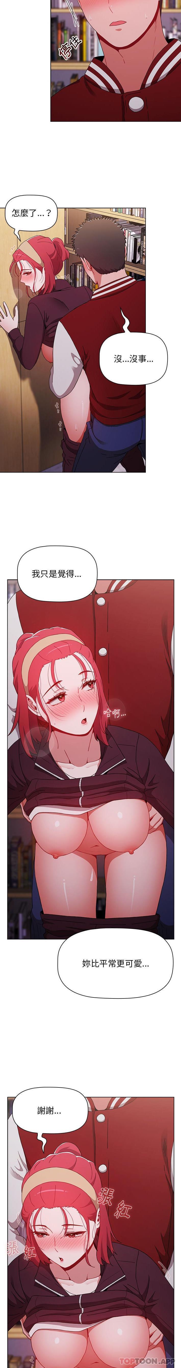 [韩国漫画] 小孩子才做选择 - 韩国漫画 剧情,巨乳大奶#[21P]-14