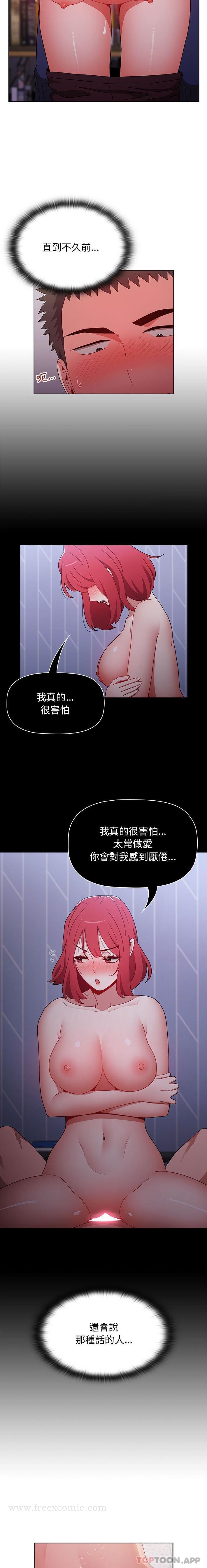 [韩国漫画] 小孩子才做选择 - 韩国漫画 剧情,巨乳大奶#[21P]-15
