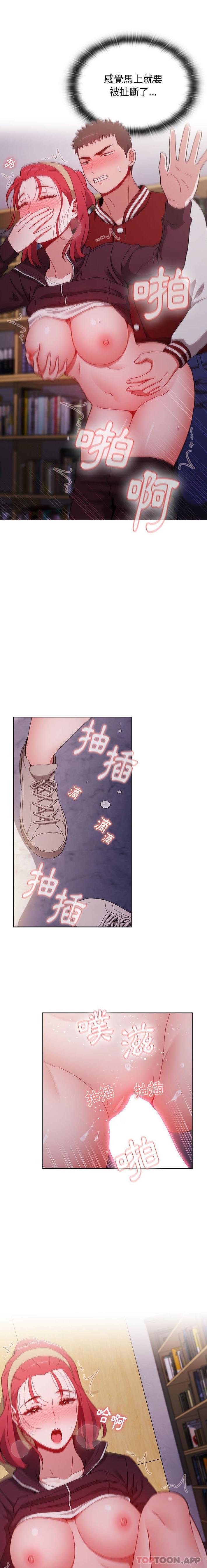 [韩国漫画] 小孩子才做选择 - 韩国漫画 剧情,巨乳大奶#[21P]-17