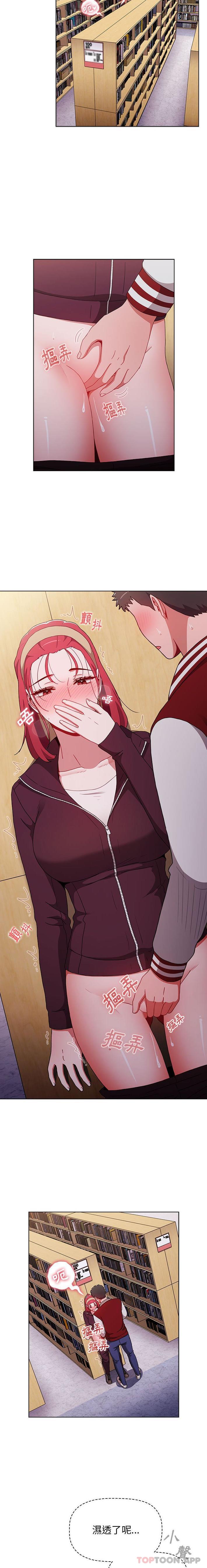 [韩国漫画] 小孩子才做选择 - 韩国漫画 剧情,巨乳大奶#[21P]-3