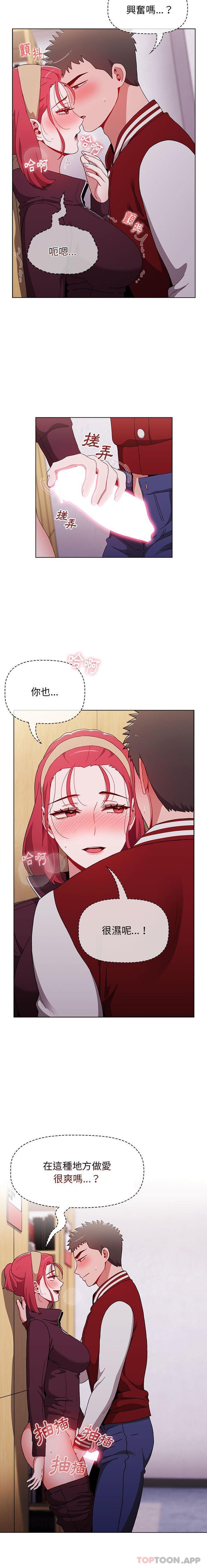 [韩国漫画] 小孩子才做选择 - 韩国漫画 剧情,巨乳大奶#[21P]-4