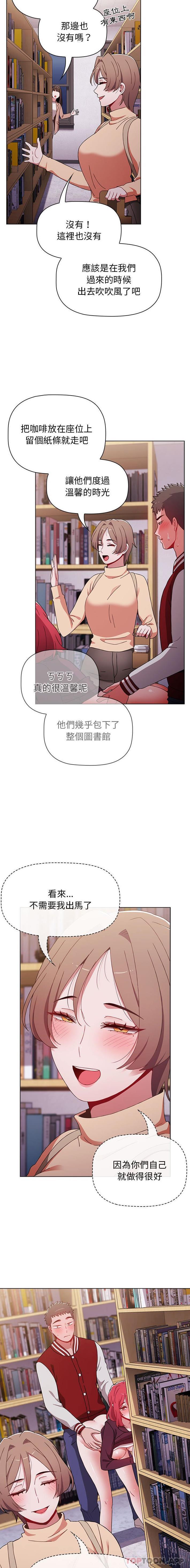 [韩国漫画] 小孩子才做选择 - 韩国漫画 剧情,巨乳大奶#[21P]-10