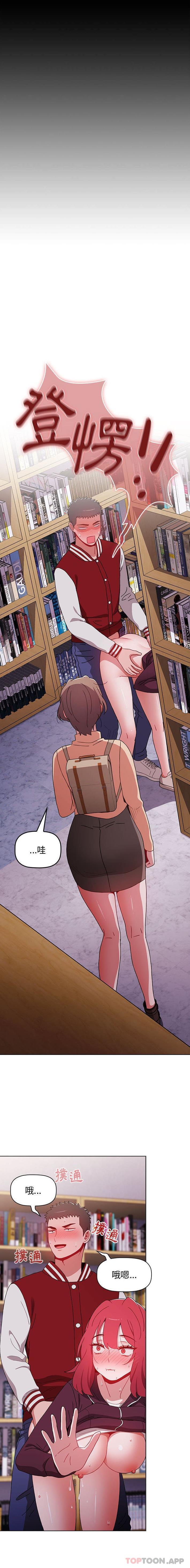 [韩国漫画] 小孩子才做选择 - 韩国漫画 剧情,巨乳大奶#[21P]-8