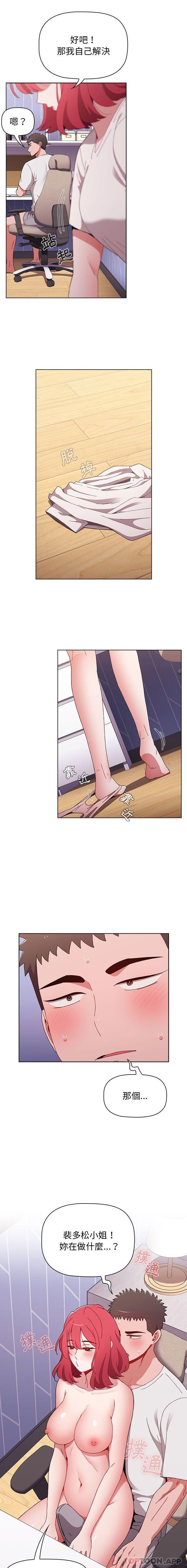 [韩国漫画] 小孩子才做选择 - 韩国漫画 剧情,巨乳大奶#[21P]-8