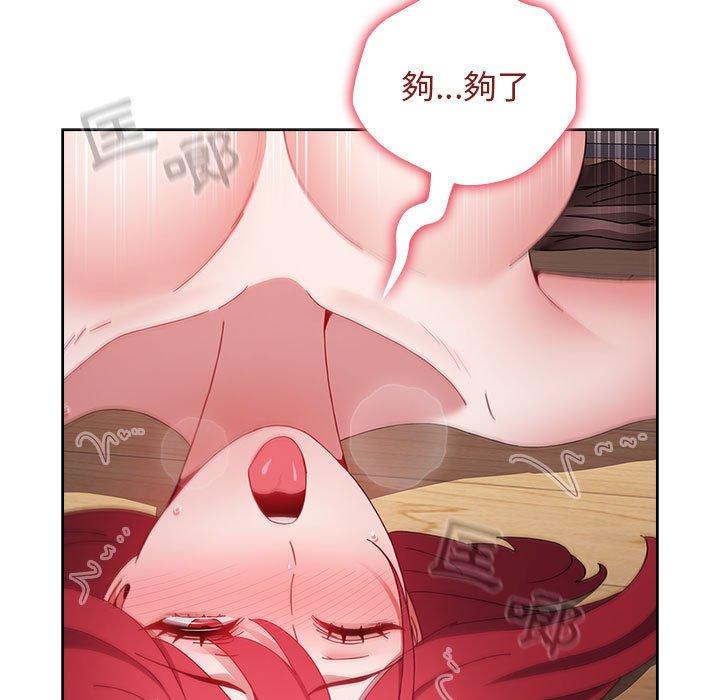 [韩国漫画] 小孩子才做选择 - 韩国漫画 剧情,巨乳大奶#[169P]-106