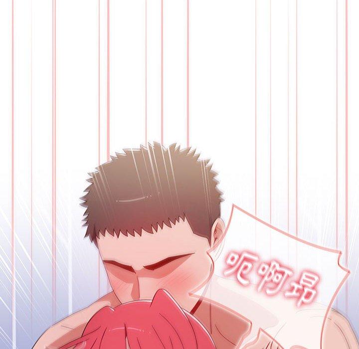 [韩国漫画] 小孩子才做选择 - 韩国漫画 剧情,巨乳大奶#[169P]-109