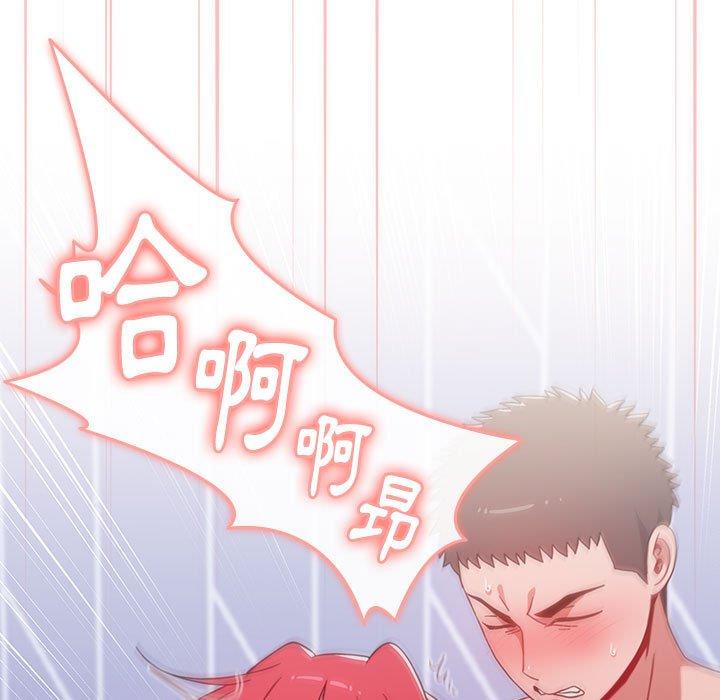 [韩国漫画] 小孩子才做选择 - 韩国漫画 剧情,巨乳大奶#[169P]-116